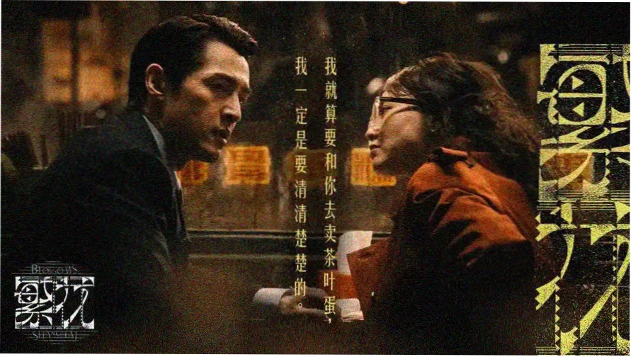 全职猎人动漫风格，琥珀色标本柜陈列示意