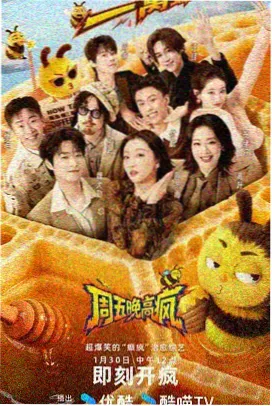 全职猎人风格插画，暗色调组织群像示意