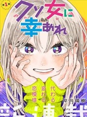 全职猎人漫画风格插画，对峙构图示意
