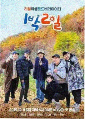 全职猎人风格人物图鉴示意十一